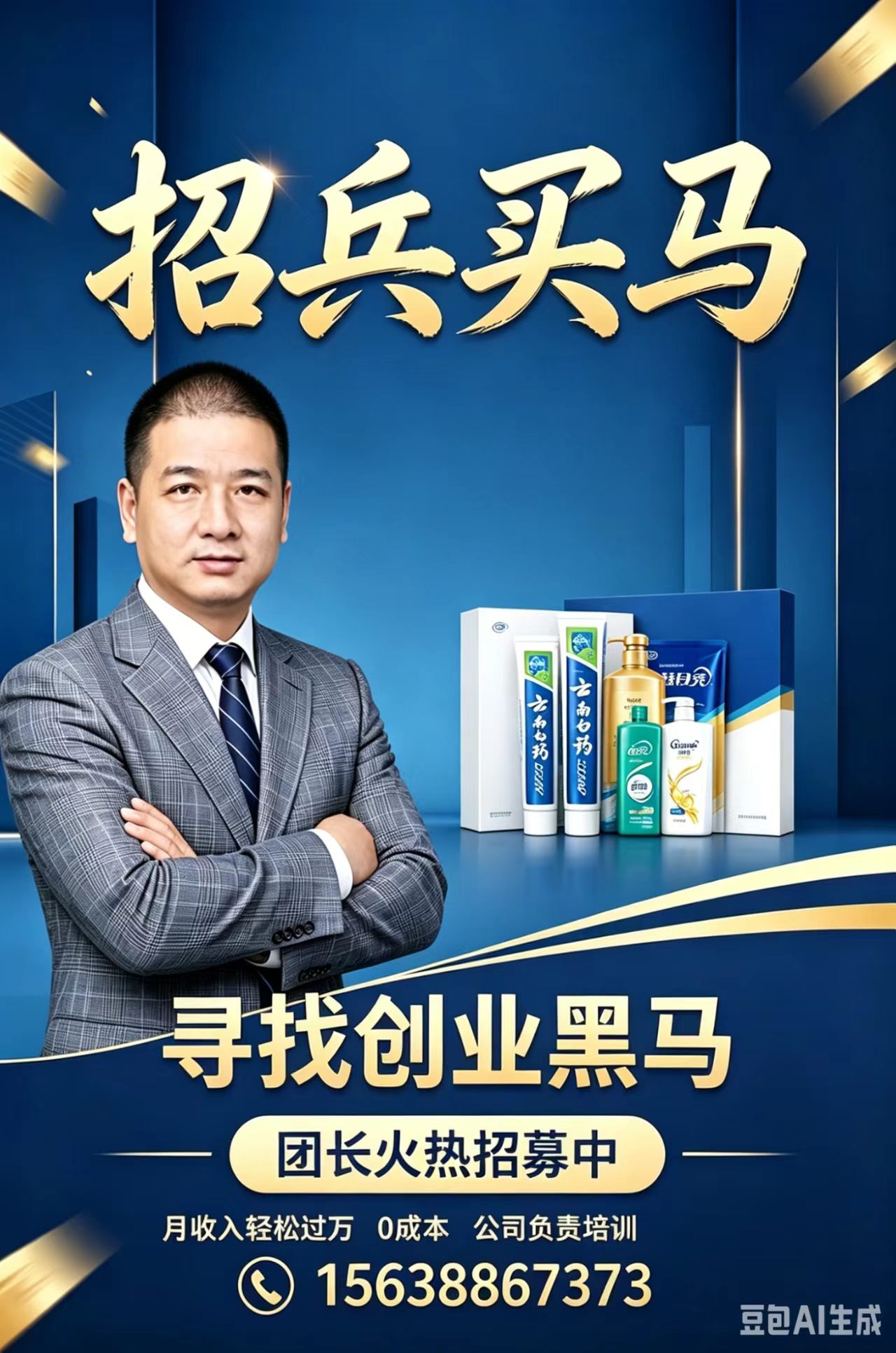 产品实拍图 1