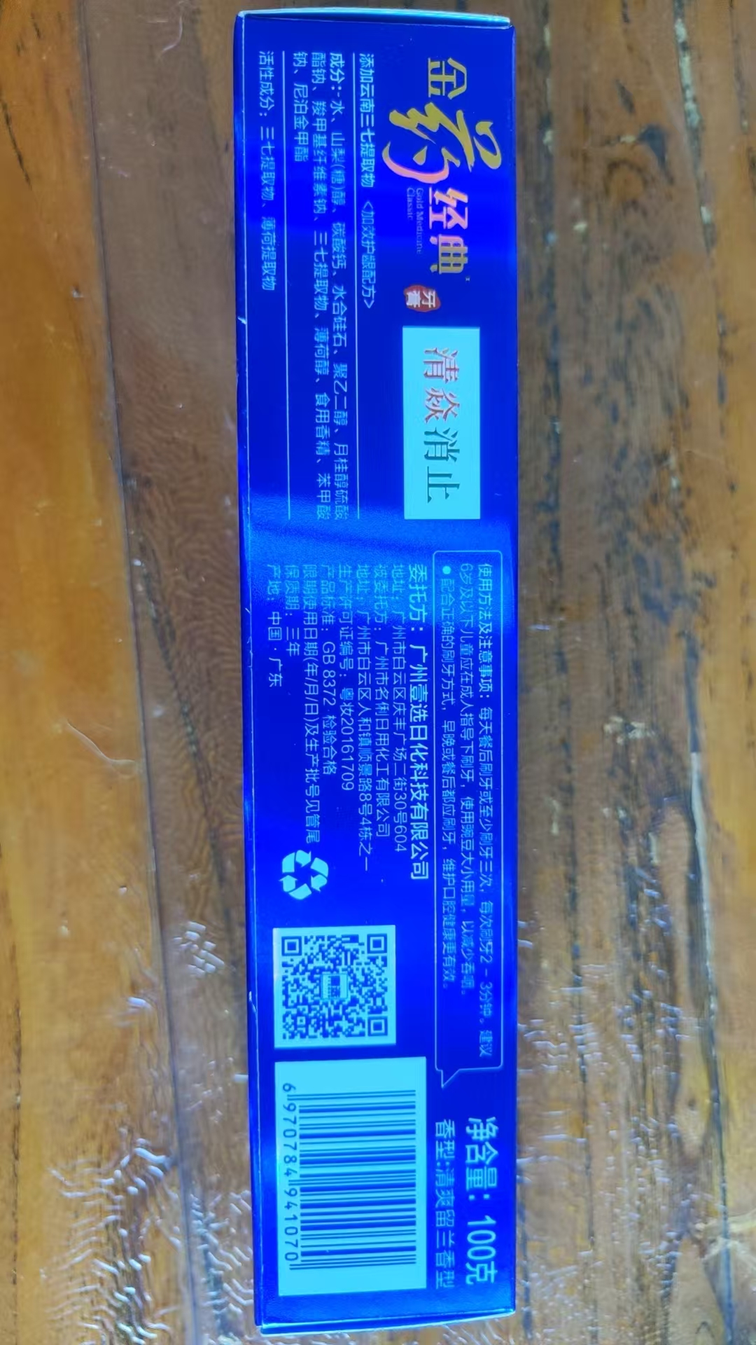 产品实拍图 2
