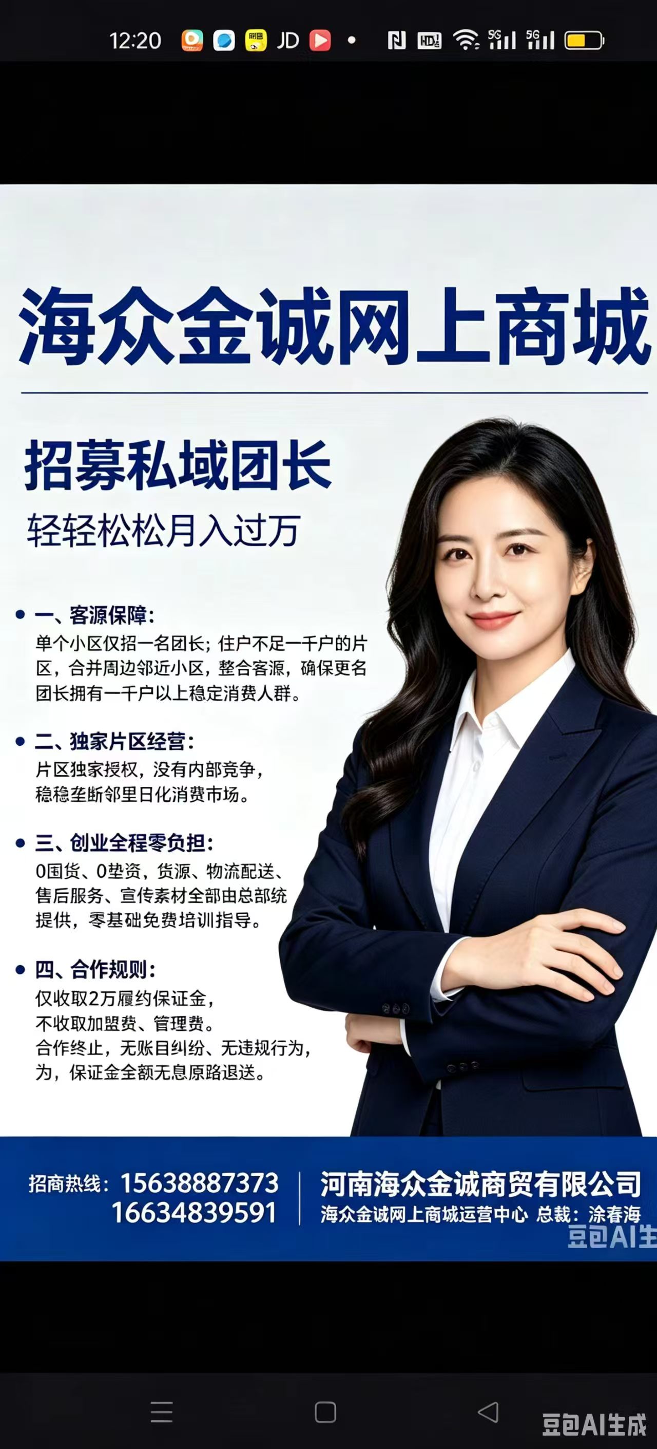 产品实拍图 3