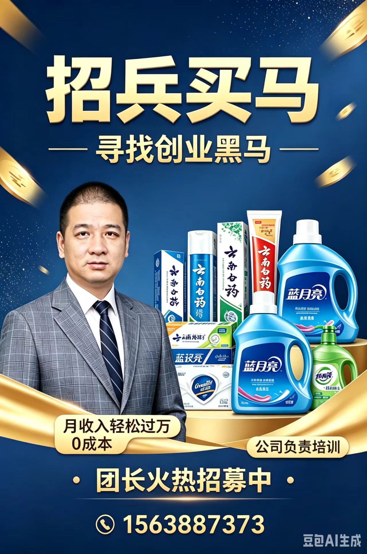 产品实拍图 4